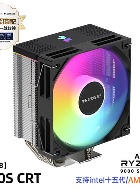 COOLLEO酷里奥B60S CRT ARGB 系列单塔6热管CPU散热器电脑台式机