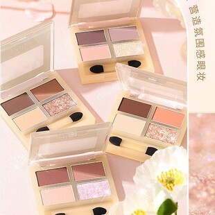 BOB绒光焦点四色眼影盘珠光哑光眼影盘批发代发 代发