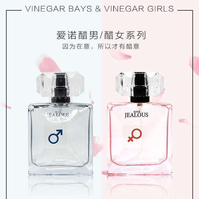 代发爱诺醋男醋女情侣淡香水男士木质古龙水烟草味女士花香味