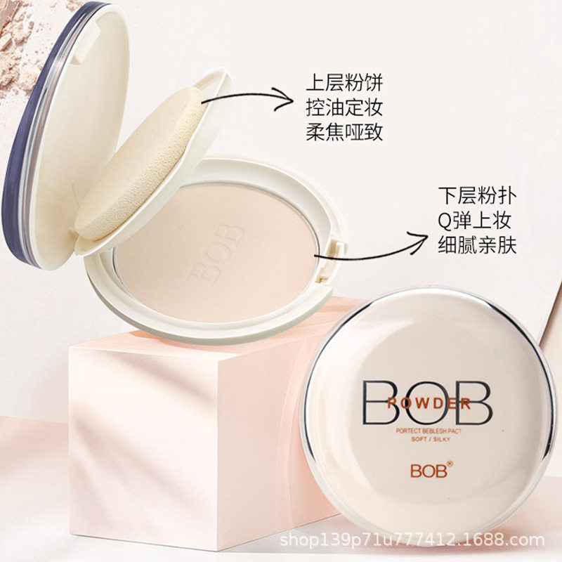 BOB恒彩光感粉饼 亮白遮瑕粉底定妆干粉粉饼45108