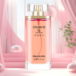 50ml淡香持久留香自然诱惑东方花香调批发正品