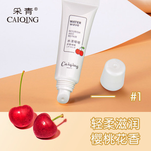 8g滋养修护防干裂唇膜唇冻无色批发正品