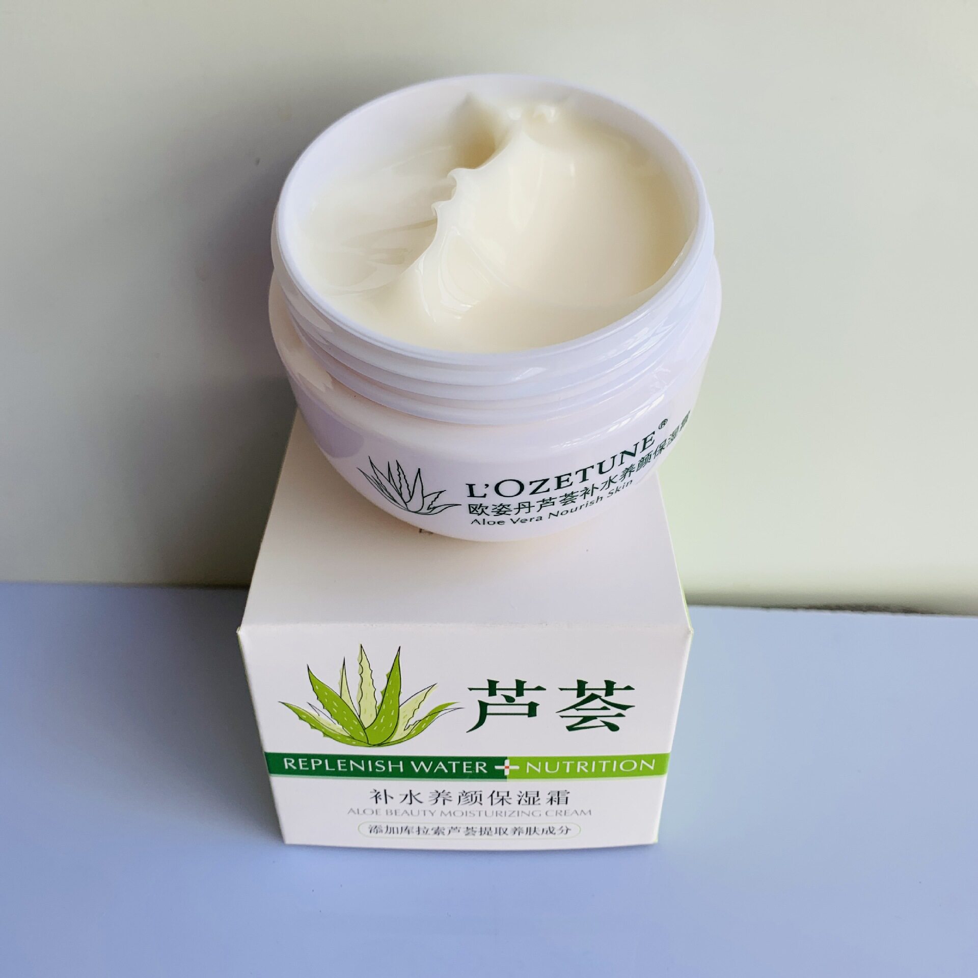 欧姿丹芦荟补水养颜补水面霜150g秋冬保湿滋润防干燥起皮女士护肤