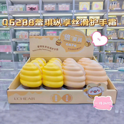 蕾琪Q6288纵享丝滑护手霜秋冬季