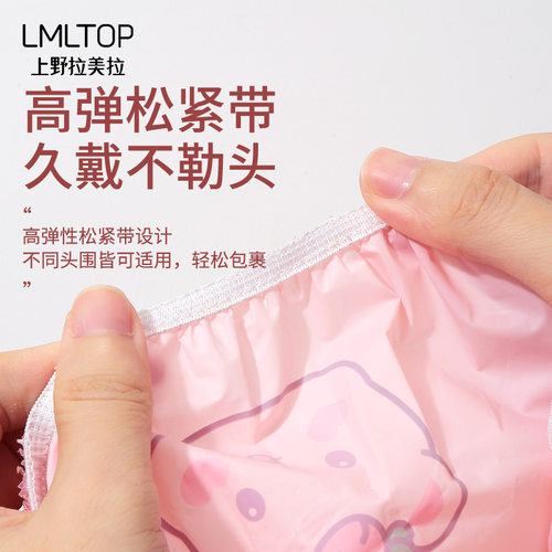 拉美拉SY809卡通可爱防水浴帽防