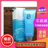 买1送1 露兰姬娜八杯水水肌幼皙去角质素祛死皮清洁毛孔100g 正品