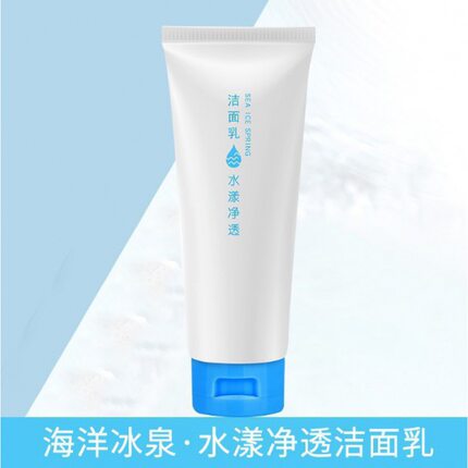 丽颜世家海洋冰泉补水五件套盒水乳霜套装保湿洗面奶精华护肤嫩肤