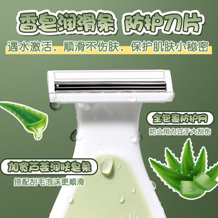 不锈钢三层刀片剃毛刀刮毛刀女 拉美拉SY312小巧便携耙刀两支装