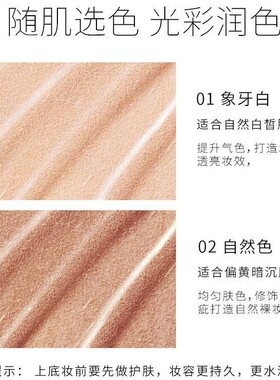 无痕代发BOB泡泡水粉底液干皮油