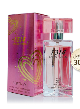 贝尔兰妮一生一世香水30ml两味可