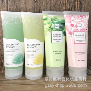 丽颜世家芦荟清爽补水嫩滑提亮脸部身体去死皮去角质素