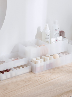 纳川桌面自由组合化妆品收纳盒分格无盖磨砂透明整理盒抽屉杂物盒