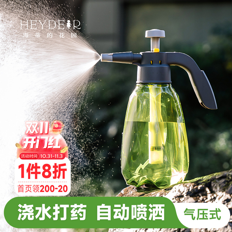 海蒂的花园浇水气压喷雾器浇花洒水喷头施肥喷壶便携式家用海妈家