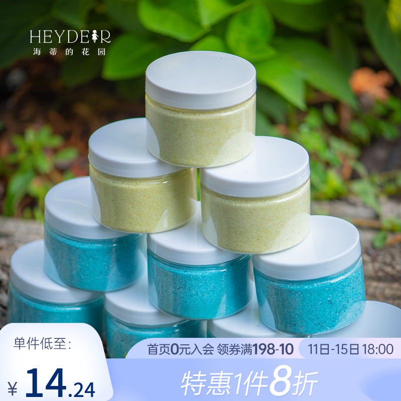 海蒂的花园 花多多2号三角梅肥料花肥家用盆栽通用绣球兰花专用肥 鲜花速递/花卉仿真/绿植园艺 家庭园艺肥料 原图主图