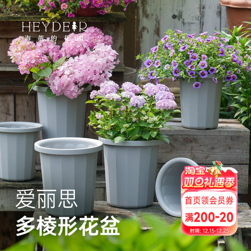 爱丽思简约耐用多棱形树脂花盆