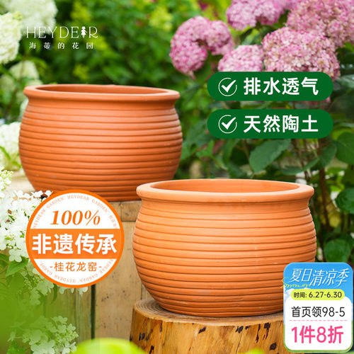 桂花龙窑复古花盆土陶罐