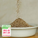 花园蛭石营养土搭配介质花卉绿植育苗扦插保水保肥多肉铺面 海蒂