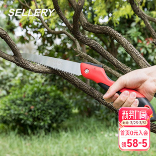 海蒂 史拉力折锯手工锯园林伐木果树修枝锯子家用园艺工具 花园