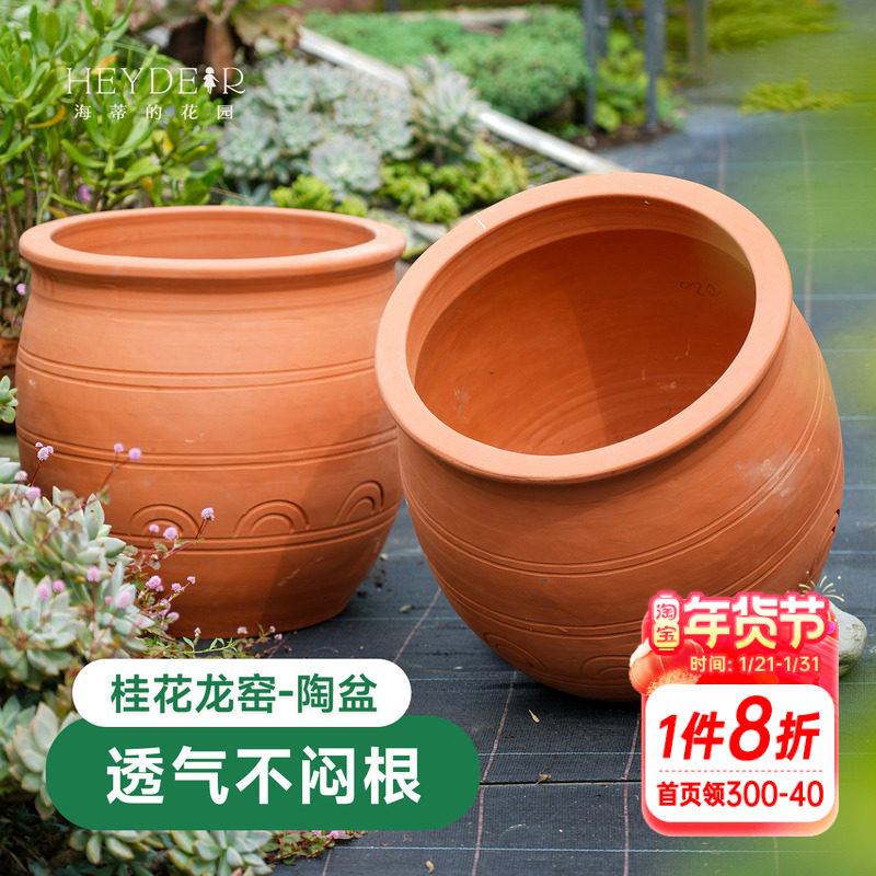 海蒂的花园花盆陶土盆家用桂花龙窑花卉盆栽种植果树可爱复古简约,鲜花速递/花卉仿真/绿植园艺,花盆,淘宝优惠券,粉丝福利购,淘宝优惠卷