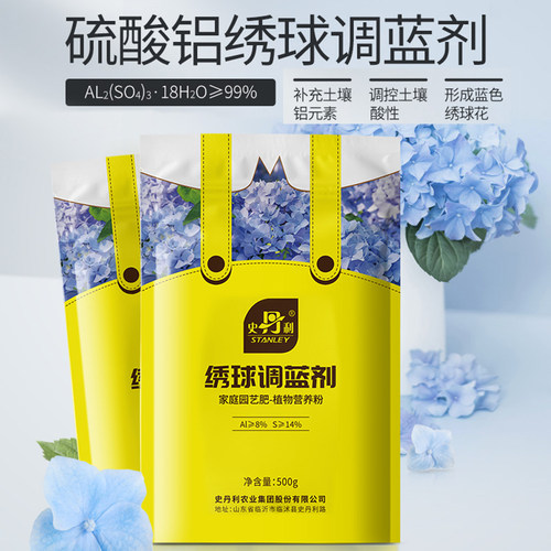 绣球花肥料销量排行榜 绣球花肥料品牌热度排名 小麦优选 绣球花肥料销量排行榜 绣球花肥料品牌热度排名 小麦优选