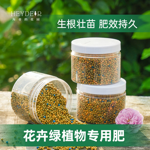 奥绿缓释肥【小红书10万人种草】
