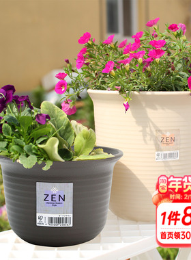 海蒂的花园 爱丽思zen阳台花盆家庭园艺种花塑料盆环保树脂种植盆