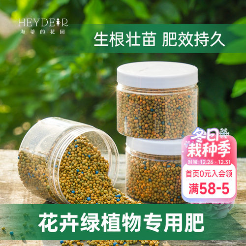 奥绿缓释肥【小红书10万人种草】