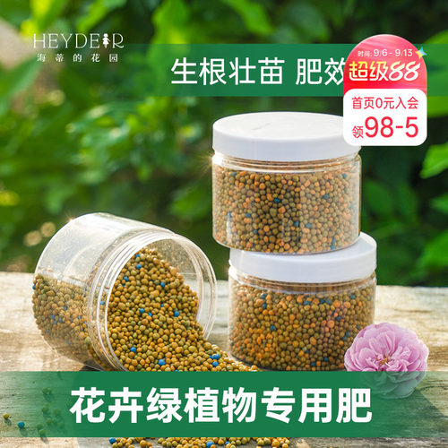奥绿缓释肥【小红书10万人种草】