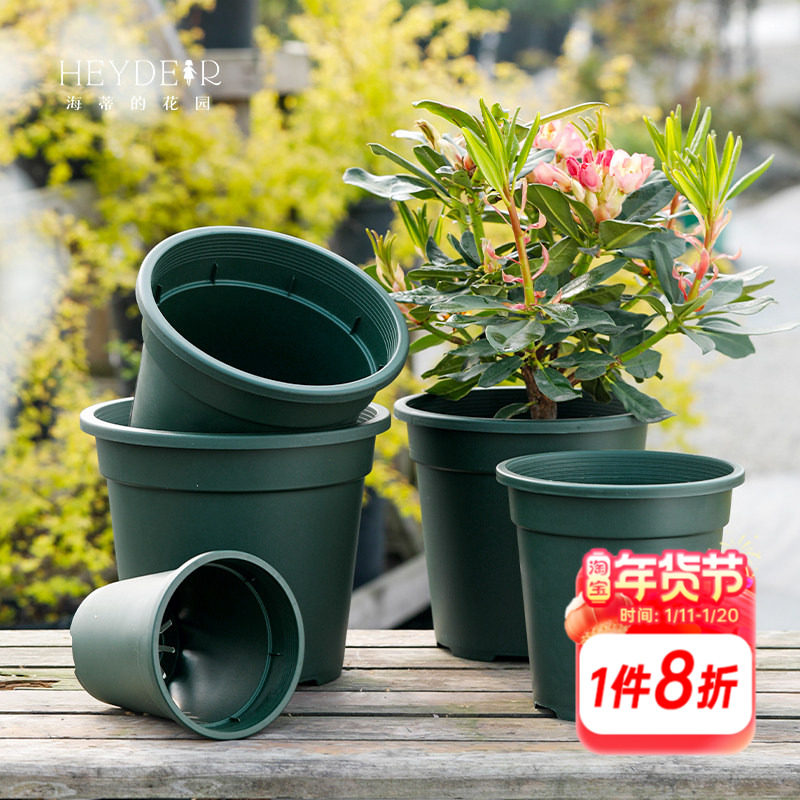 海蒂的花园花盆家用环球加仑盆塑料树脂轻便室内阳台盆栽植物种菜,鲜花速递/花卉仿真/绿植园艺,花盆,淘宝优惠券,粉丝福利购,淘宝优惠卷