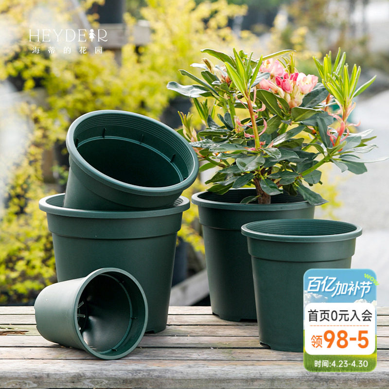 海蒂的花园花盆家用环球加仑盆塑料树脂轻便室内阳台盆栽植物种菜