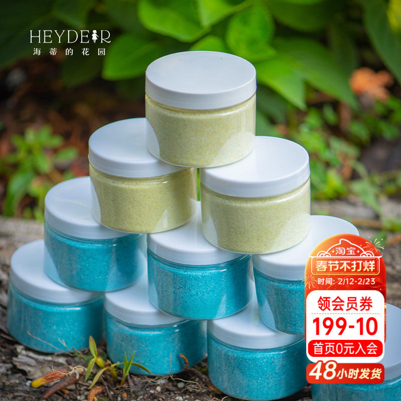 海蒂的花园花多多2号水溶肥花肥家用通用型复合肥1号兰花专用肥