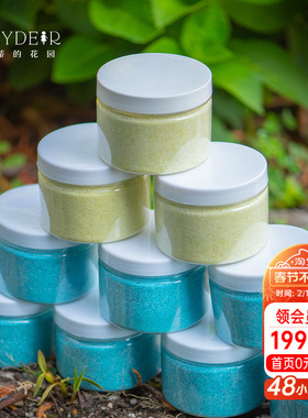 海蒂的花园花多多2号水溶肥花肥家用通用型复合肥1号兰花专用肥