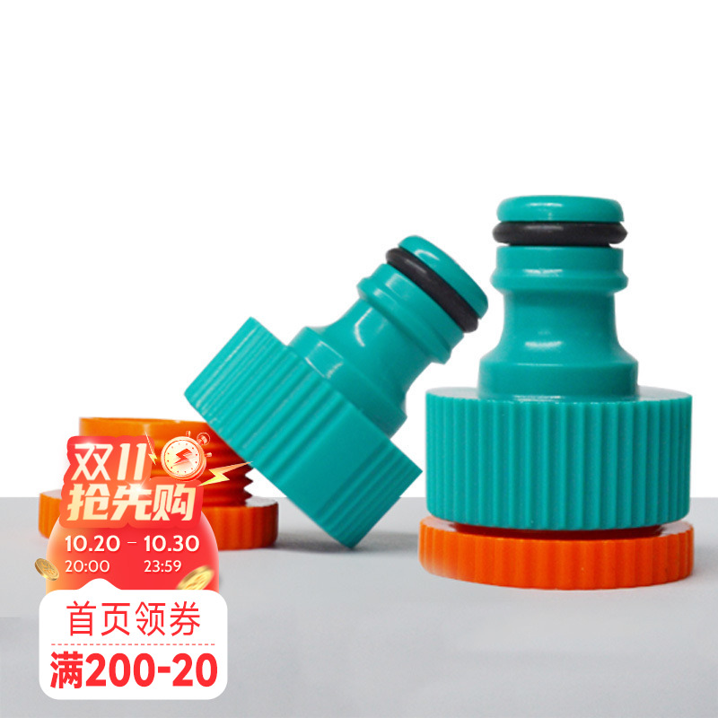 塑料标准接头史拉力接头