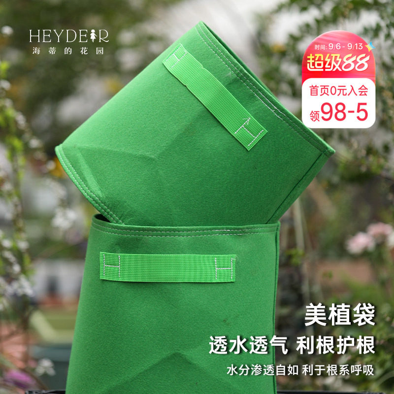 无纺布花卉提高成活率种植袋图片