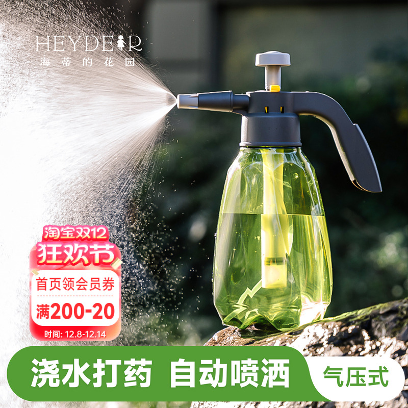 海蒂的花园浇水气压喷雾器浇花洒水喷头施肥喷壶便携式家用海妈家