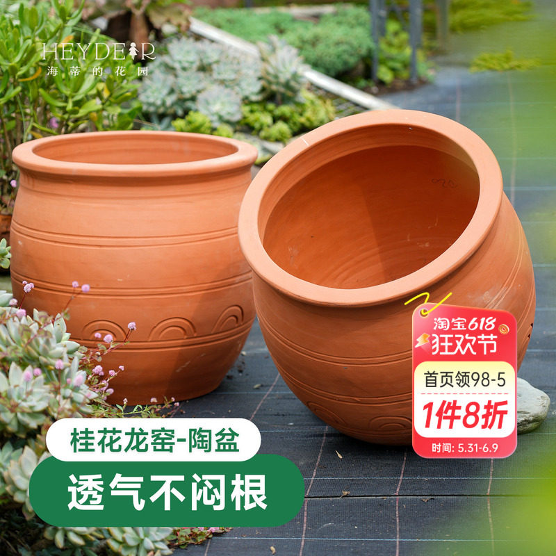 海蒂的花园花盆陶土盆家用桂花龙窑花卉盆栽种植果树可爱复古简约