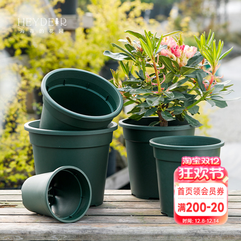 海蒂的花园花盆家用环球加仑盆塑料树脂轻便室内阳台盆栽植物种菜