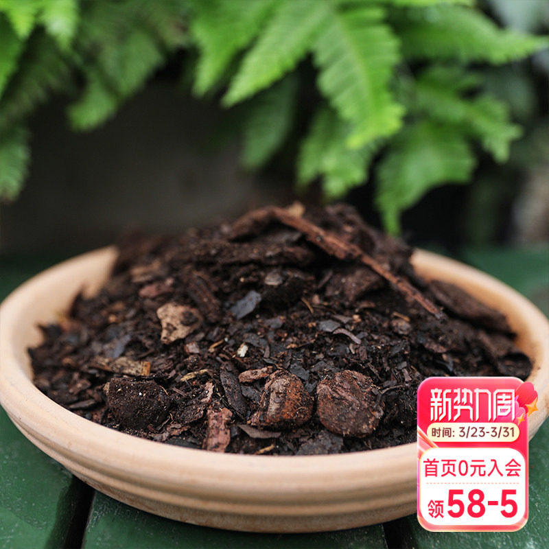 海蒂的花园透气营养土养花通用型兰花专用土松树皮水苔蝴蝶兰种植