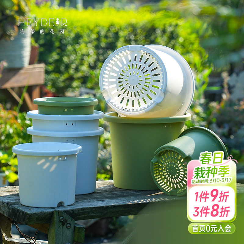 海蒂的花园 花盆家用爱丽思Deepot多肉花盆爱丽丝花盆树脂植物