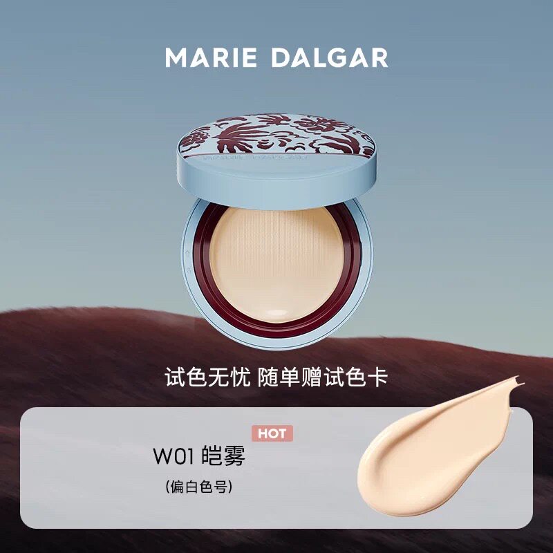 玛丽黛佳大地之花2.0野藤种籽气垫柔焦持妆油皮混 一正装两替换装