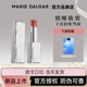玛丽黛佳游弋致哑唇膏2.8g哑光清润干唇少女口红持久丝滑生巧质地