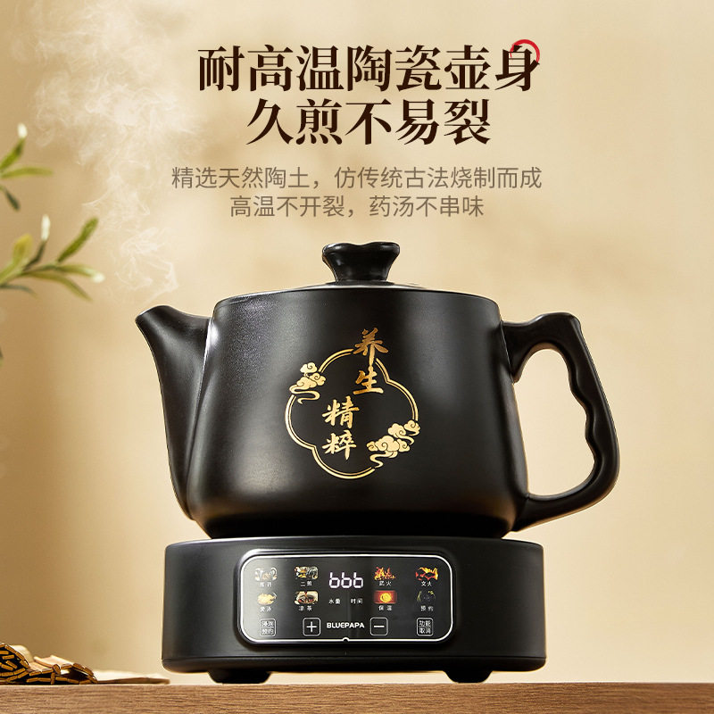 煎药壶陶瓷自动保温大容量底盘加热养生壶保温养生煎药壶小型煎药