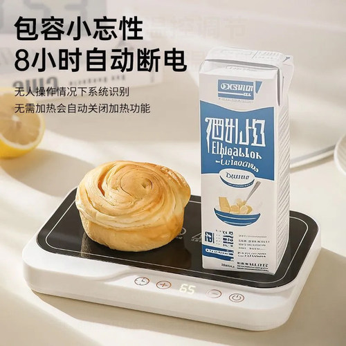 宿舍家用办公暖热牛奶神器