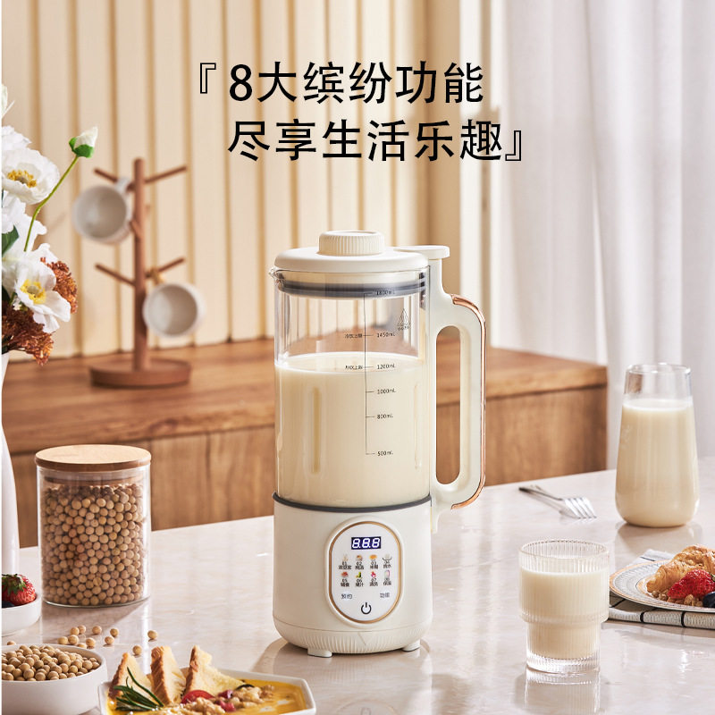 WIFER8大功能豆浆机大容量玻璃破壁机轻音全自动家用可预约料理机