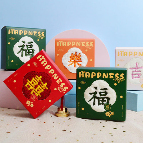 樱花雨伴手礼毛巾婚庆毛巾