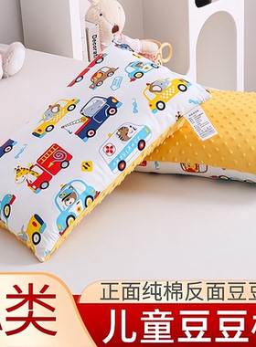 A类儿童枕头全棉豆豆绒枕芯0-5岁6-10纯棉婴儿宝宝枕幼儿园奥特曼