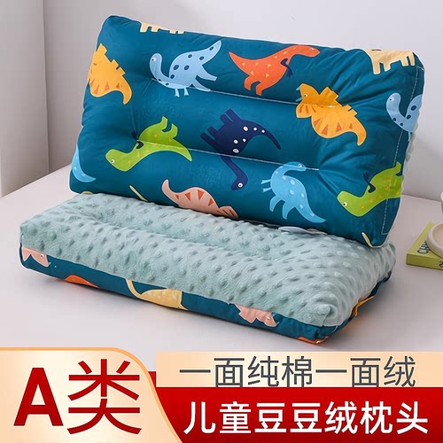 A类儿童枕头亲肤一面纯棉一面绒