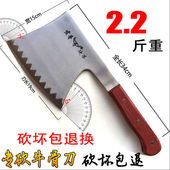 专业砍骨刀屠夫剁骨头刀大砍刀专用斩骨刀家用斩大骨刀断骨刀加厚