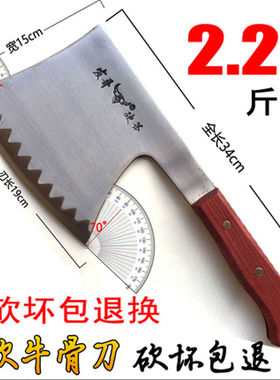 专业砍骨刀屠夫剁骨头刀大砍刀专用斩骨刀家用斩大骨刀断骨刀加厚
