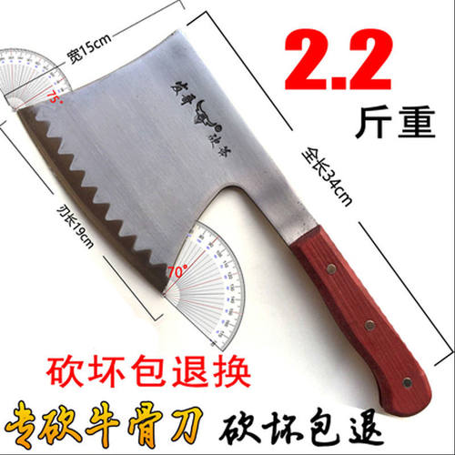 专业屠宰砍骨刀家用斩骨刀送磨石